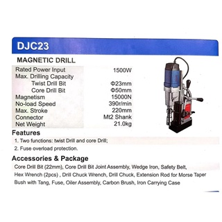 DJC23 DongCheng รุ่น DJC23 สว่านแท่นแม่เหล็กไฟฟ้า DJC-23 ของแท้ ตัวแทนในไทยมีประกัน