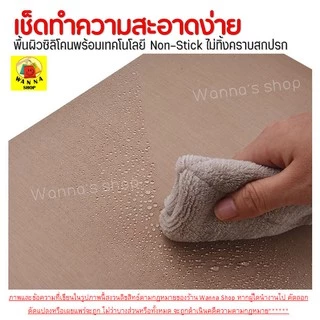 🔥ส่งฟรี🔥 แผ่นรองอบขนมเทปลอน WANNA ขนาด 40x60 ซม. แผ่นรองอบขนม แผ่นรองอบเทปลอน [186]