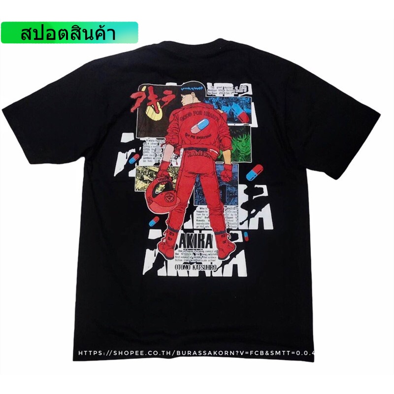 ☫เสื้อakira akira vintage t - shirts