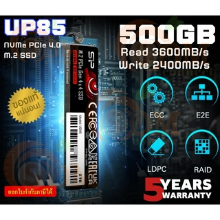 (500GB) SSD (เอสเอสดี) SILICON POWER UD85 M.2 2280 NVMe Interface PCIe Gen4 x4 3600/2400MB/s - 5Y