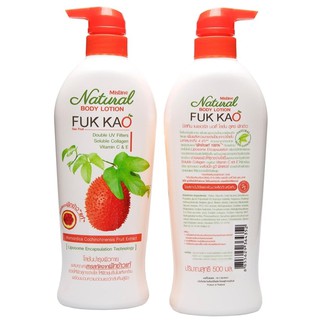 Mistine fuk kao body lotion ฟักข้าว มิสทีน 500 มล. โลชั่นบำรุงผิว