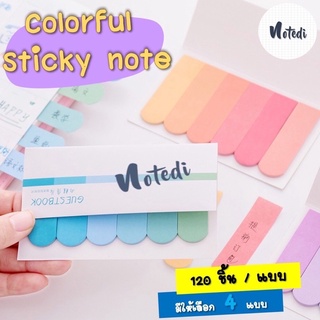 &lt; พร้อมส่ง &gt; notedi 120ชิ้น/แบบ กระดาษโน้ตคั่นสมุด ที่คั่นสมุด สีสดใส