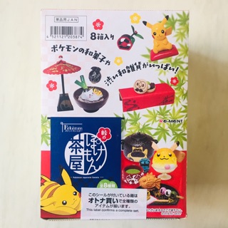 ชุดรีเมน Pokemon Japanese Sweets