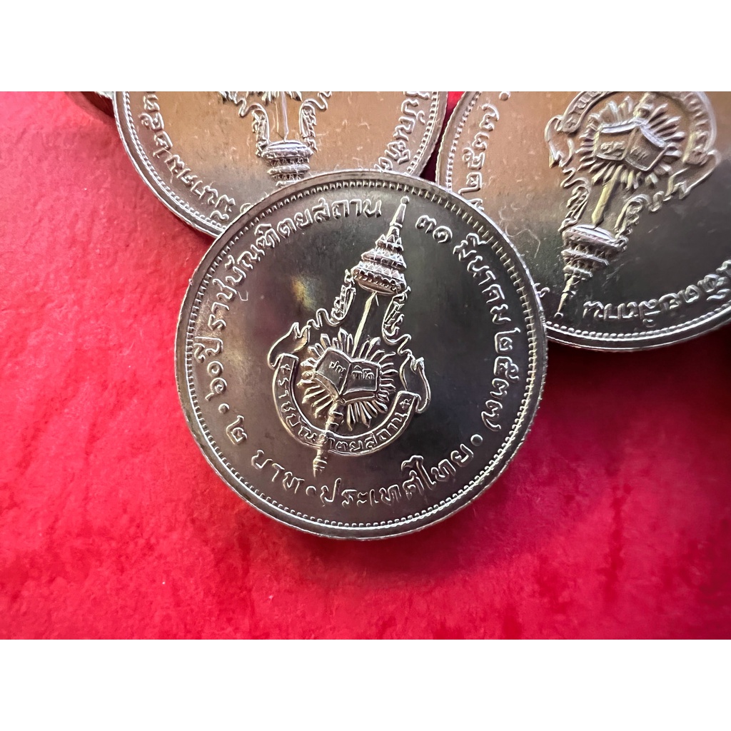 เหรียญ 2 บาท 60 ปี ราชบัณฑิตยสถาน ปี 2537 สภาพไม่ผ่านใช้ UNC (ราคาต่อ 1 เหรียญ พร้อมใส่ตลับใหม่)