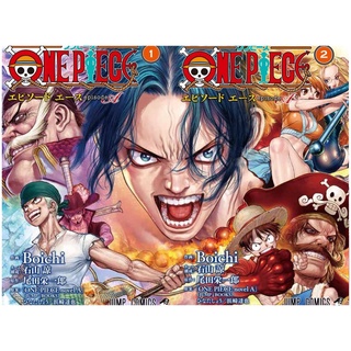 One Piece Episode A เล่ม 1-2