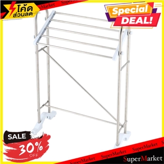 ว๊าว🍟 ราวพาดผ้าสเตนเลส 1 ชั้น PLIM 45 ซม. ราวตากผ้า TOWEL RACK STAINLESS 1TIER 45CM PLIM