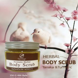 BodyScrub130g. สมุนไพรขัดผิวกาย