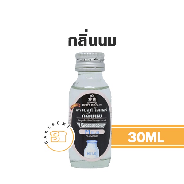 !!!ถูกที่สุด!!! กลิ่นผสมอาหาร เบสท์ โอเดอร์ Best Odour กลิ่น กล้วย กาแฟ ชาเขียว ทุเรียน นม นมแมว กลิ่นวนิลา 30 มิลลิลิตร - รูปที่ 5