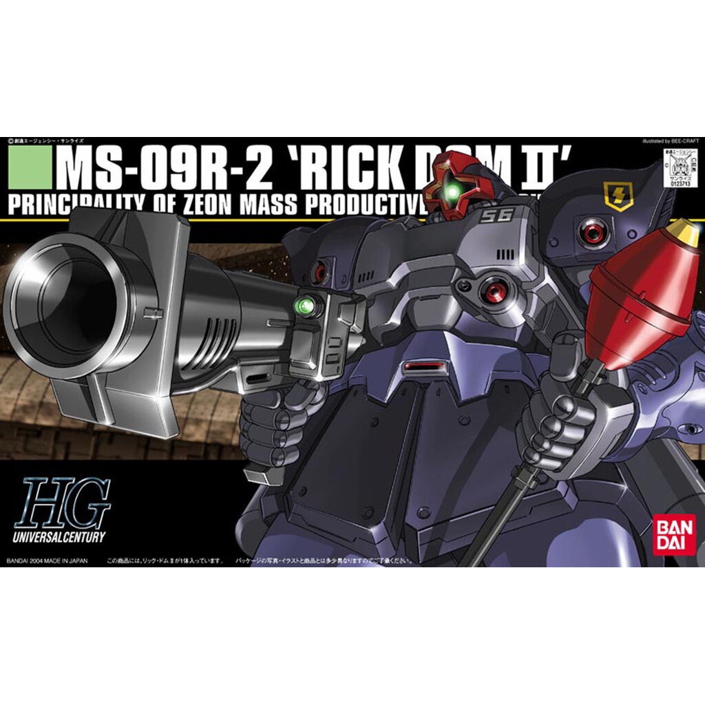 Bandai HGUG 1/144 HGUC RICK DOM II 4573102631428 C4