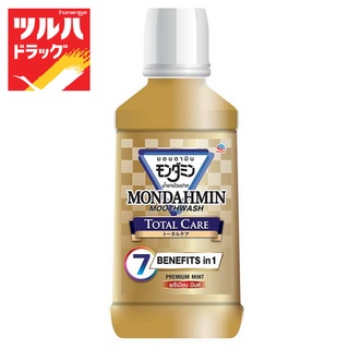 MONDAHMIN TOTAL CARE PREMIUM 550ML / มอนดามิน โททอลแคร์ พรีเมียม 550 มล.