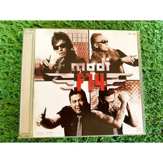 CD แผ่นเพลง Modifly วง โมดิฟลาย Fly (เพลง  ไม่เกี่ยวกับผม) วงฟลาย