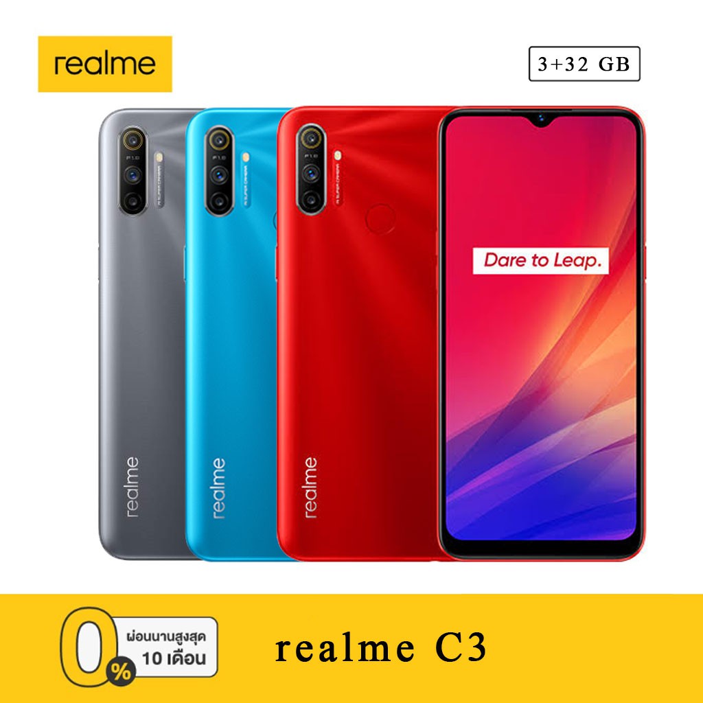 Realme C3 (3+32GB) กล้องหลัง เลนส์ จอ แบตเตอรี่ 5000 mAh