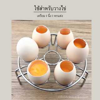 ตะแกรงรองหม้อ ตะแกรงวางไข่ 2in1 ที่รองหม้อสแตนเลส ตะแกรงสแตนเลส ขนาด 17.5x5.6cm ที่รองหม้อร้อน ที่วางหม้อ