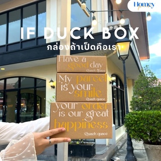 กล่องพัสดุ If duck box ขนาด 0/0+4/2A กล่องรักษ์โลก ขนาดไปรษณีย์