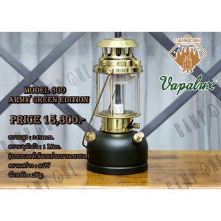 Vapalux M300 Army Green Edition (300AG)