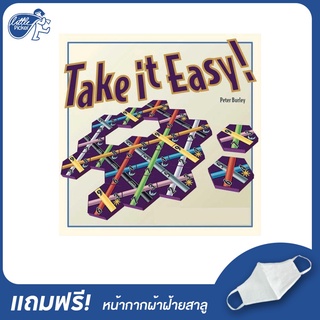 Take It Easy - บอร์ดเกมเด็ก