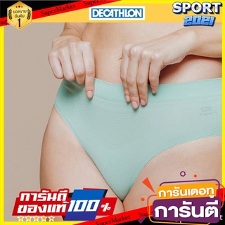 กางเกงในผู้หญิงทรงบรีพระบายอากาศได้ดีสำหรับใส่วิ่ง (สีฟ้าอ่อน) Womens breathable briefs for running (light blue)