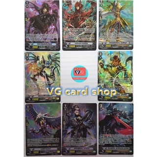 SP 4 แยกใบ ฟอย แวนการ์ด หลายแคลน vanguard VG card shop