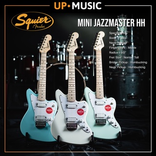 กีตาร์ไฟฟ้า SQUIER MINI JAZZMASTER HH