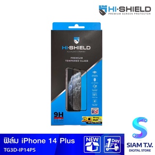 HISHIELD TG 3D Strong MAX IPHONE 14 Plus โดย สยามทีวี by Siam T.V.