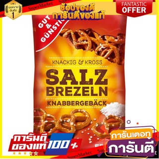 💓พิเศษ💓 Gut &amp; Guenstig Salz Brezein 250g  G &amp; g เกลือเพรทเซล 250 กรัม พร้อมส่ง 🚙💨