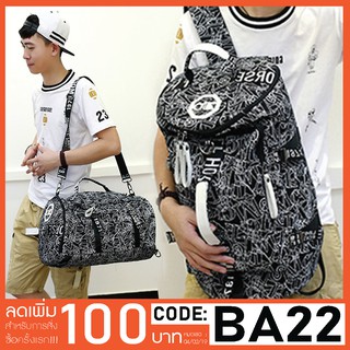 กระเป๋าเดินทาง Backpack กระเป๋าเป้ รุ่น BA-041(สีดำ)