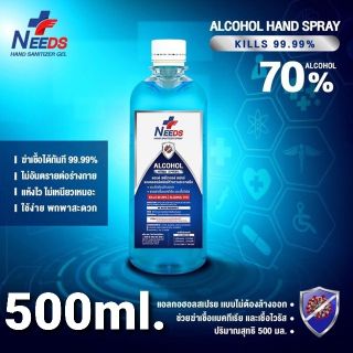 แอลกอฮอล์ ล้างมือ💧500ml. ฟู้ดเกรด Food grade  Alcohol Hand Spray Kill 99.99%