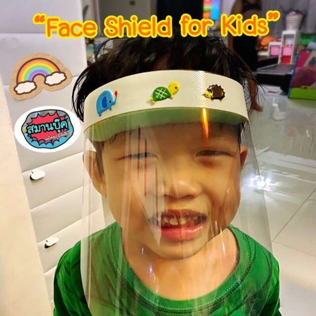Face Shield DIY สำหรับเด็ก 40 ชิ้น สั่งขนาดได้คะ