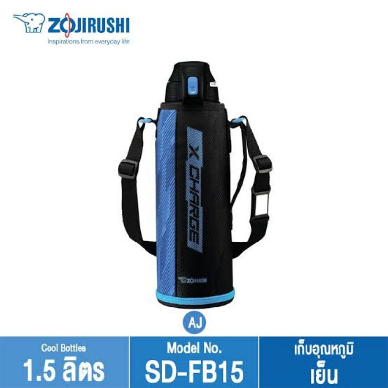 กระติกน้ำเก็บความเย็น Zojirushi  รุ่น SD-FB15 1.5L มือสอง เหมือนใหม่ สีน้ำเงินดำ พร้อมถุงสะพาย