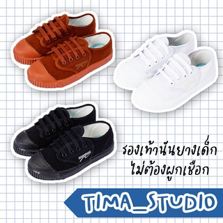 TIMA_ผ้าใบนันยางเด็ก ของแท้