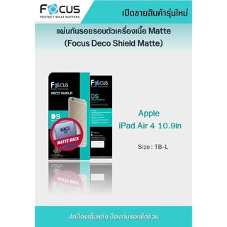 Apple iPhne Air 4 10.9 inch Focus DECO SHIELD Shield Matte แผ่นกันรอยรอบตัวเครื่องเนื้อด้าน (ของแท้100%)