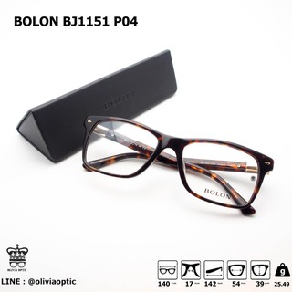 ®กรอบแว่นสายตา BOLON BJ1151 P04