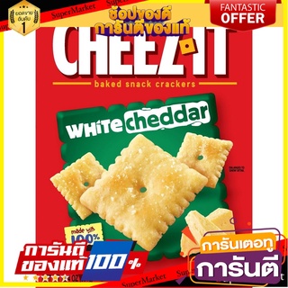 Cheez-it White Cheddar 12.4 Oz. ชีซ-อิท ไวท์ เชดดาร์ 12.4 ออนซ์