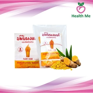 ขมิ้นผงแท้ ขมิ้นผงตราโพธิ์แก้ว กินได้ ทาได้ แบบกล่อง 150 กรัม และ 400 กรัม แบบซอง 8 กรัม 10 ซอง