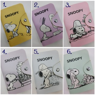 กระเป๋าเก็บบัตร ลาย snoppy