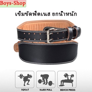🌟รุ่นใหม่🌟 เข็มขัดฟิตเนส เข็มขัดยกน้ำหนัก สำหรับการออกกำลังกาย หนังแท้100% สำหรับทุกเพศ เข็มขัดถ่วงน้ำหนัก