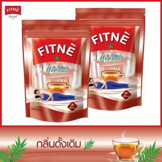 🍵10,20,40ซอง🍵 ชาชงสมุนไพร ตรา ฟิตเน่ กลิ่นดั้งเดิม | Fitne Herbal tea original