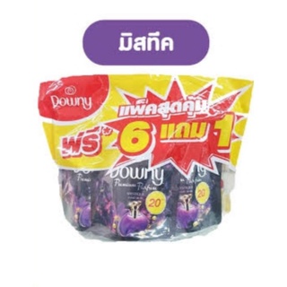 Downy ดาวน์​นี่​ปรับผ้านุ่ม ปริมาณ120 มล. แพค6แถม1 (ขายยกแพ็ค)