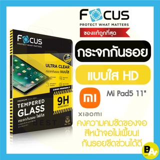 ฟิล์มกระจกแท็บเล็ต แบบใส Focus สำหรับ Xiaomi Pad รุ่น Mi Pad5 ขนาด11นิ้ว