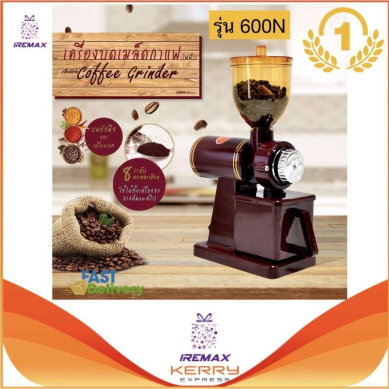 rabbit mall เครื่องบดเมล็ดกาแฟ 600N