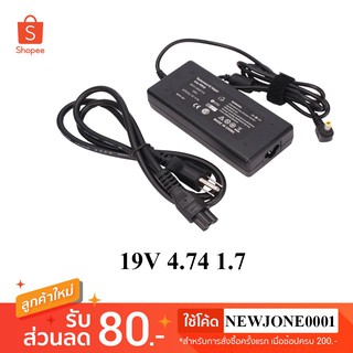 Acer Adapter 19v 4.74 (หัว5.5*1.7mm)