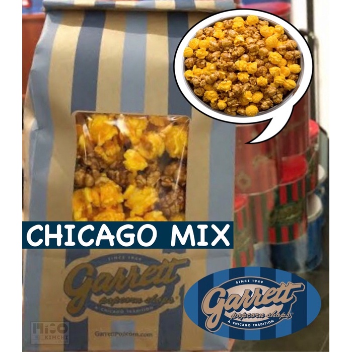 Garrett Popcorn (การ์เร็ต ป๊อปคอร์น) รส Chicago Mix (ชิคาโก มิกซ์) เลือก Size (ขนาด) ได้ตามต้องการ