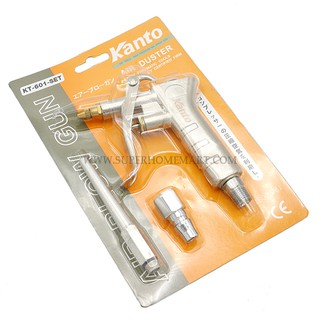 Kanto ปืนลม สั้น + ยาว รุ่น KT-601-SET ( Air Blow Gun ) ปืนฉีดลม ปืนพ่นลม ที่ฉีดลม