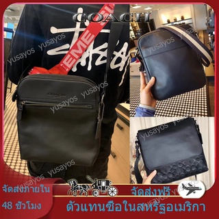 ซื้อจากต่างประเทศ ✈️COACH แท้100% กระเป๋าสะพายแฟชั่นหนังผู้ชาย/กระเป๋าสะพายข้าง/กระเป๋าเอกสาร/กระเป๋าเอกสาร/ความจุมาก