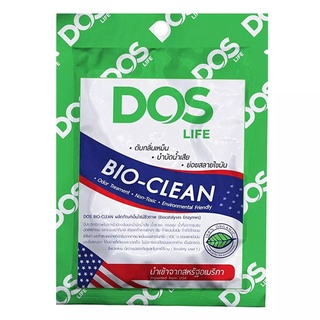 🔥 ถูกสุด🔥 หัวเชื้อจุลินทรีย์ DOS รุ่น BIO Clean 30 กรัม ดับกลิ่นเหม็น จุลินทรีย์ ไบโอคลีน ดอส