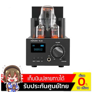 XDUOO TA-30 DAC/AMP หลอดแก้ว รองรับ Bluetooth 5.0 ประกันศูนย์ไทย