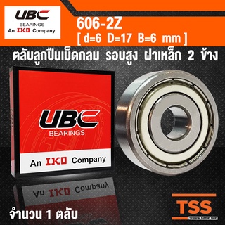 606-2Z UBC ตลับลูกปืนเม็ดกลมร่องลึก รอบสูง ฝาเหล็ก 2 ข้าง (6x17x6) 606ZZ, 606Z (MINIATURE BALL BEARINGS) 606 ZZ โดย TSS