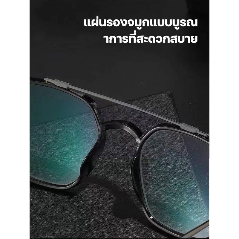 แว่นกรองแสง auto แว่นสายตาสั้น แว่นตา เลนส์ออโต้+กรองแสงสีฟ้า ในอันเดียว ออกแดดเปลี่ยนสี แว่นกรองแสงแท้ ป้องกันรังสียูวี - รูปที่ 6