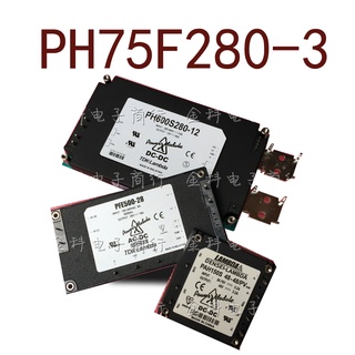 Sz PH75F280-3 DC300V-3V45W 15A รับประกัน 1 ปี {รูปถ่ายคลังสินค้า}