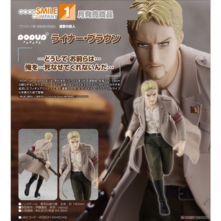 POP UP PARADE Reiner Braun - Attack on Titan || ผ่าพิภพไททัน - ไรเนอร์